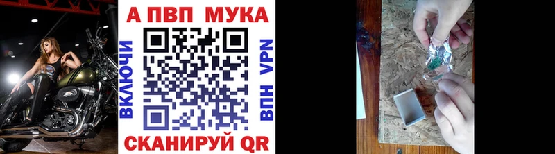 Купить где  Щёлкино  APVP VHQ 