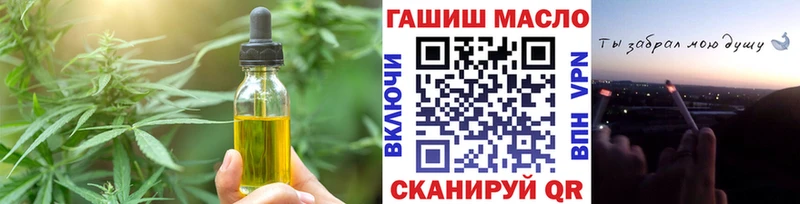 Купить закладки  Щёлкино  Печенье с ТГК марихуана 