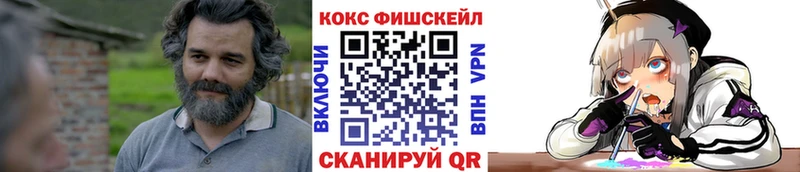 Купить  Щёлкино  COCAIN 97% 