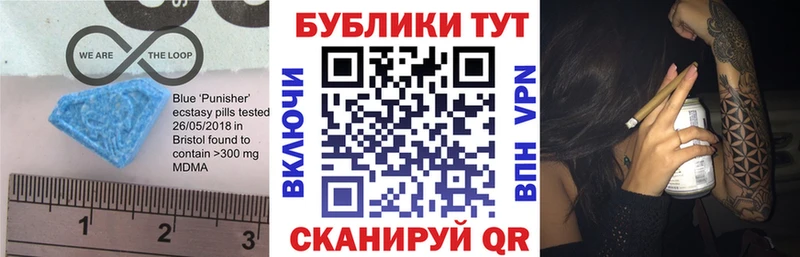 Экстази 280мг  Купить закладки  Щёлкино 