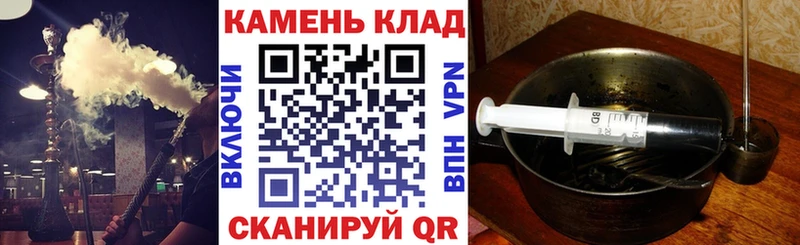 Купить закладки  Щёлкино  ГАШ убойный 