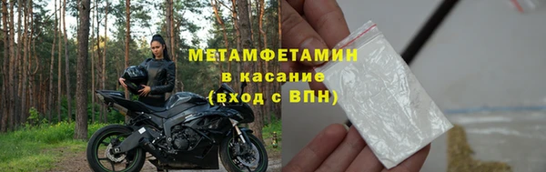 бошки Михайлов
