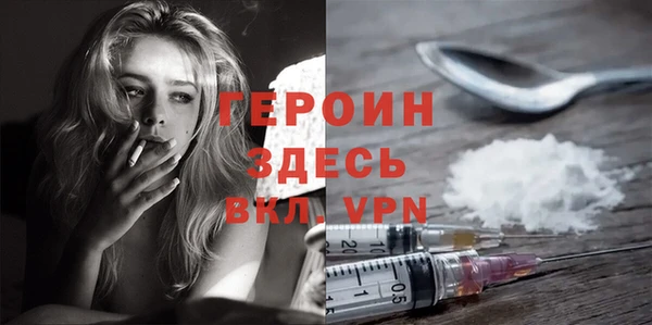ALPHA-PVP Михайловка