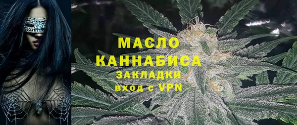 ALPHA-PVP Михайловка
