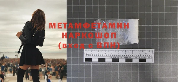 винт Михайловск