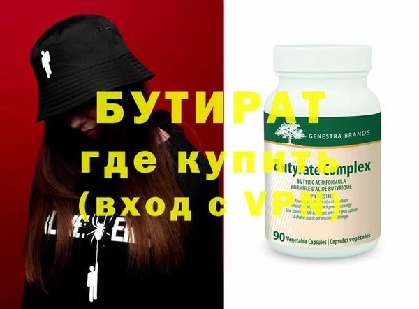 ALPHA-PVP Михайловка