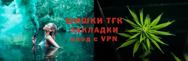 ALPHA-PVP Михайловка