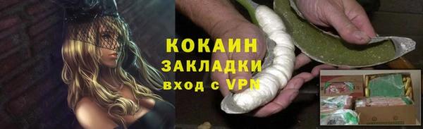 ALPHA-PVP Михайловка