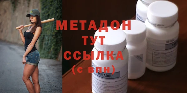 ALPHA-PVP Михайловка