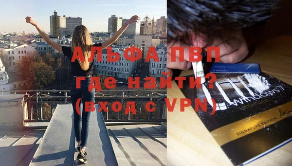 винт Михайловск