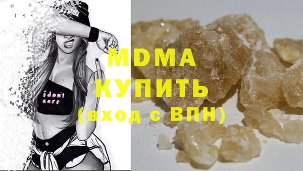 ALPHA-PVP Михайловка