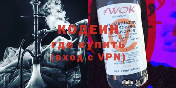 ALPHA-PVP Михайловка