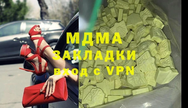 бошки Михайлов