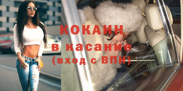 ALPHA-PVP Михайловка