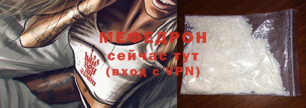 бошки Михайлов