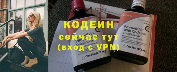 ALPHA-PVP Михайловка