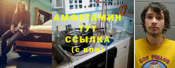 ALPHA-PVP Михайловка