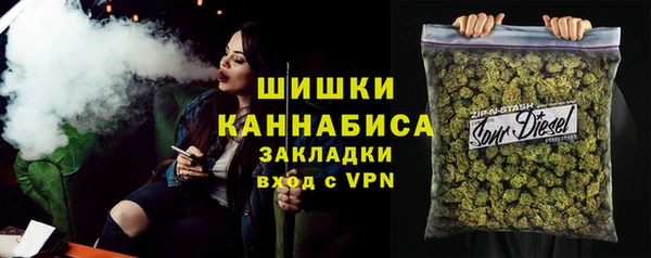 ALPHA-PVP Михайловка