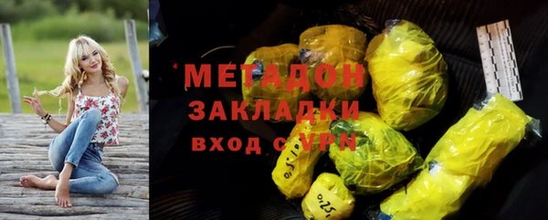 ALPHA-PVP Михайловка