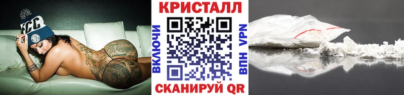 Купить закладки  Щёлкино  Первитин Декстрометамфетамин 99.9% 