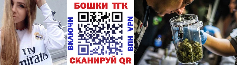 Шишки марихуана THC 21%  Купить  Щёлкино 